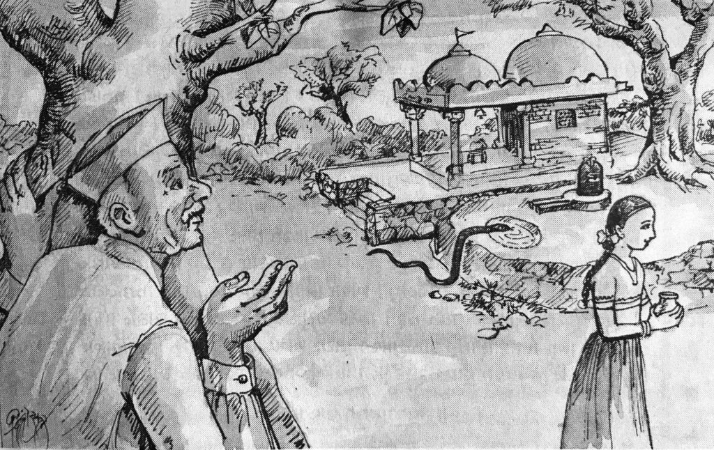 Sawali Adhyay 1